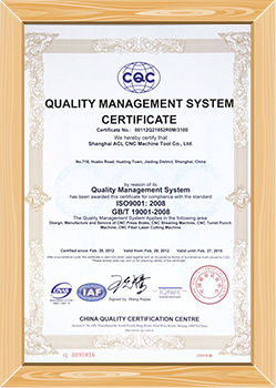 Quality Management System Certificate