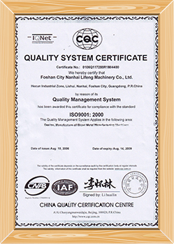 Quality System Certificate